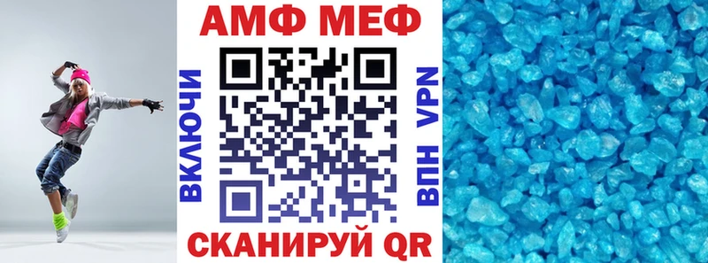 закладка  Балашиха  МЕГА маркетплейс  Amphetamine Розовый 