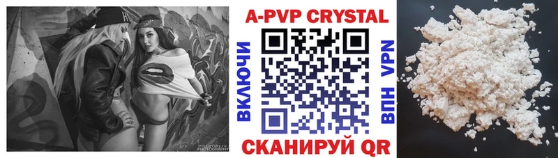 Alfa_PVP крисы CK Балашиха
