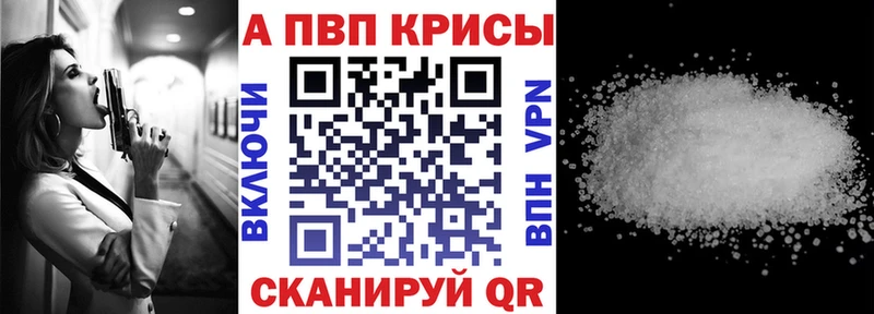 наркотики  Балашиха  Alpha PVP СК КРИС 