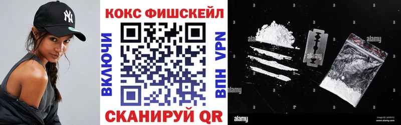 Cocaine Колумбийский  Балашиха 