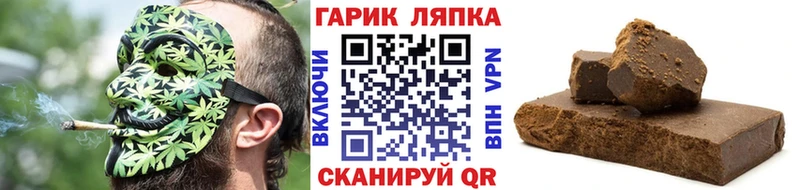 Гашиш ice o lator  Балашиха 