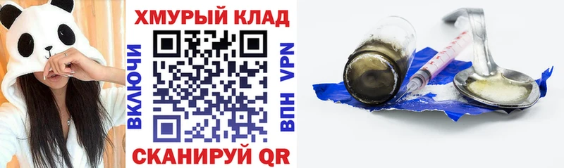ГЕРОИН Афган  Балашиха 
