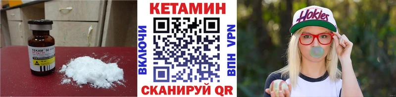 даркнет сайт  Балашиха  КЕТАМИН ketamine 