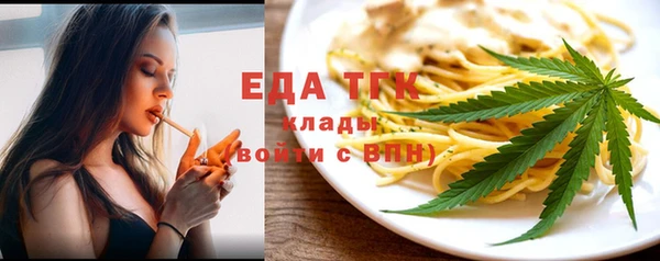 скорость mdpv Алексин