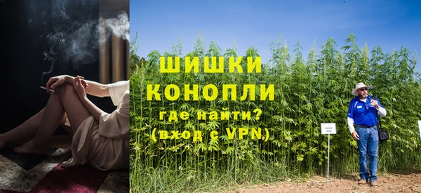 альфа пвп VHQ Алексеевка
