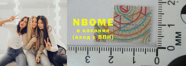 альфа пвп VHQ Алексеевка