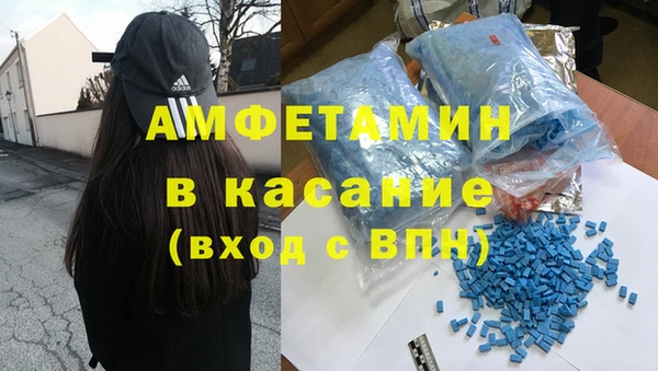 альфа пвп VHQ Алексеевка