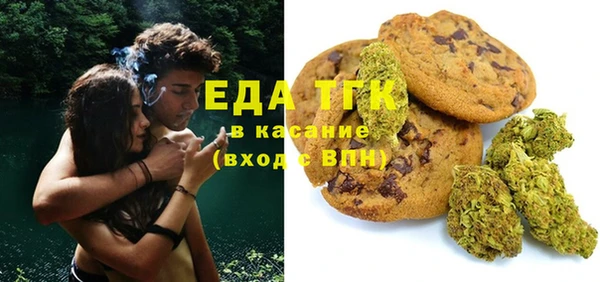 альфа пвп VHQ Алексеевка