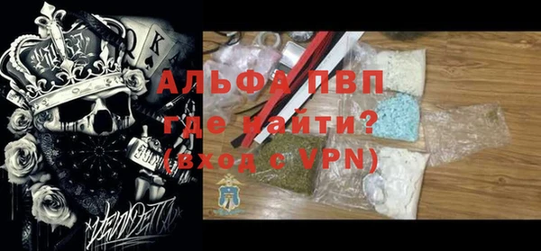 скорость mdpv Алексин