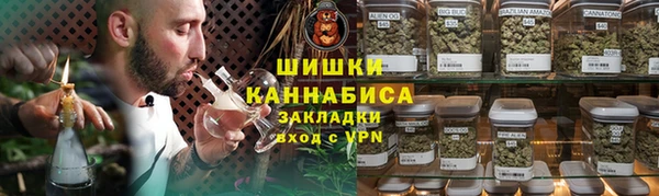 альфа пвп VHQ Алексеевка