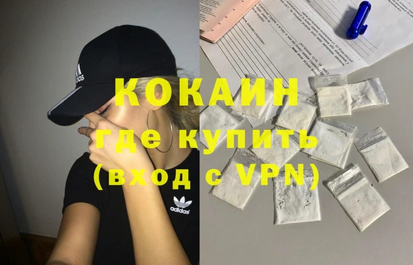 альфа пвп VHQ Алексеевка