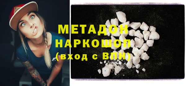 скорость mdpv Алексин