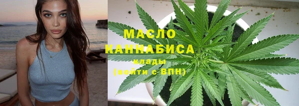 дистиллят марихуана Алзамай