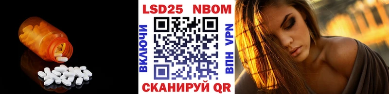 Лсд 25 экстази кислота  Балашиха 
