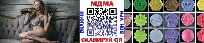 кракен маркетплейс  Балашиха  MDMA Molly 