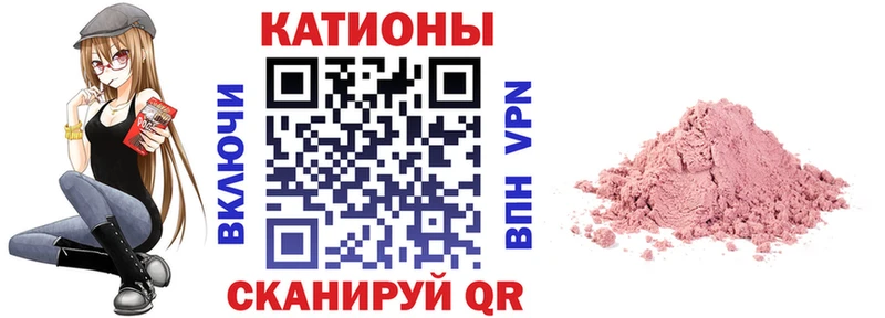 Меф 4 MMC  Балашиха 