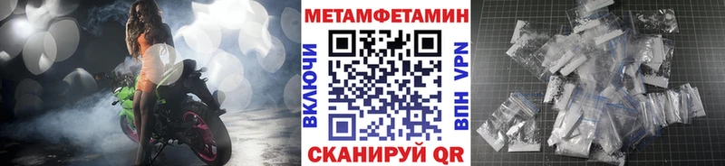 Первитин кристалл  Балашиха 