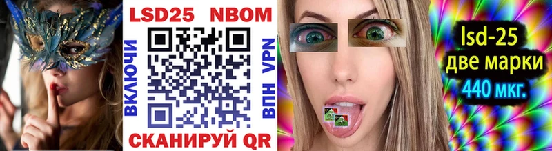 Марки N-bome 1,8мг  Балашиха 