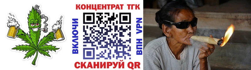 МЕГА ONION  Балашиха  ТГК вейп с тгк 